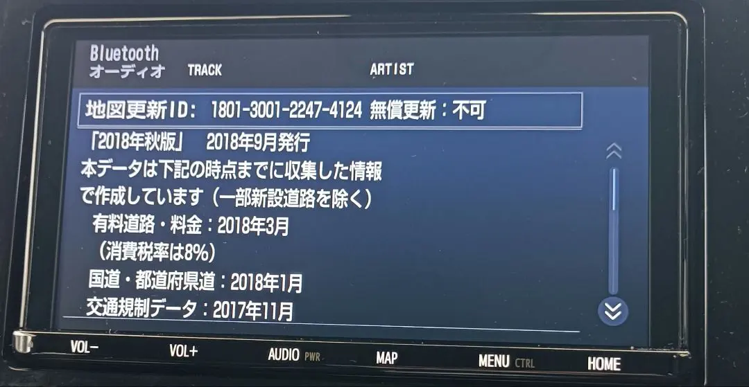 2026年最新】nszt-w68t 地図 2024の人気アイテム - メルカリ