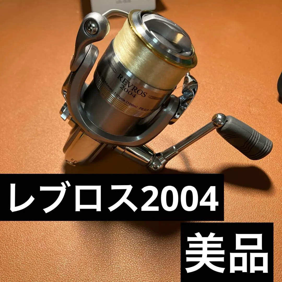 2026年最新】ダイワ レブロス 2004の人気アイテム - メルカリ