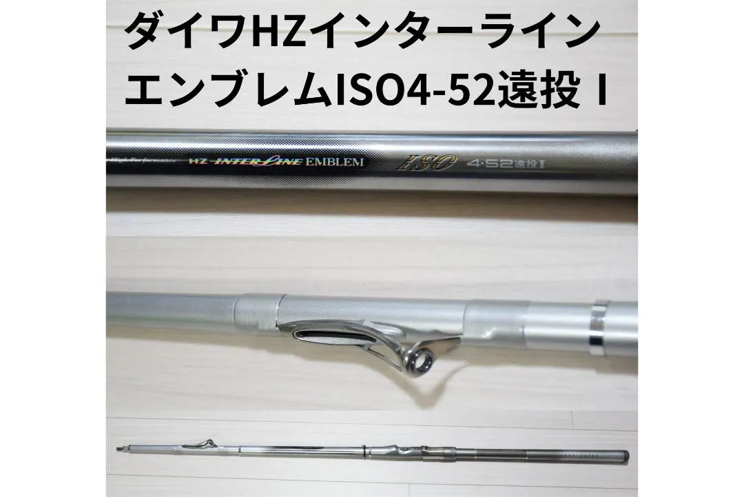 2026年最新】エンブレムISO HZインターラインの人気アイテム - メルカリ