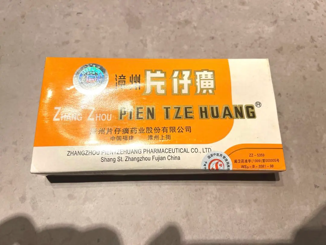 2026年最新】片仔廣の人気アイテム - メルカリ