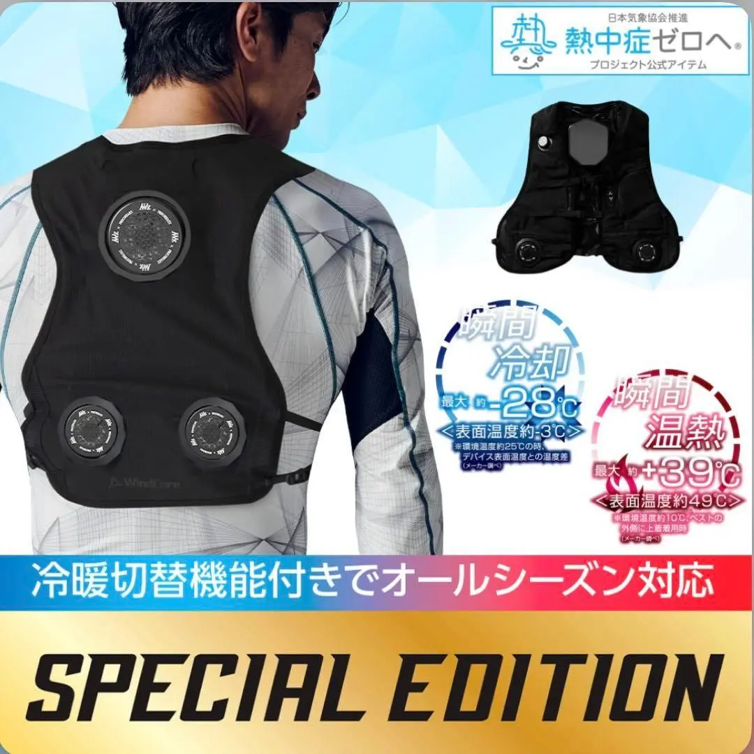 2026年最新】ウィンドコアアイスペルチェベストの人気アイテム - メルカリ