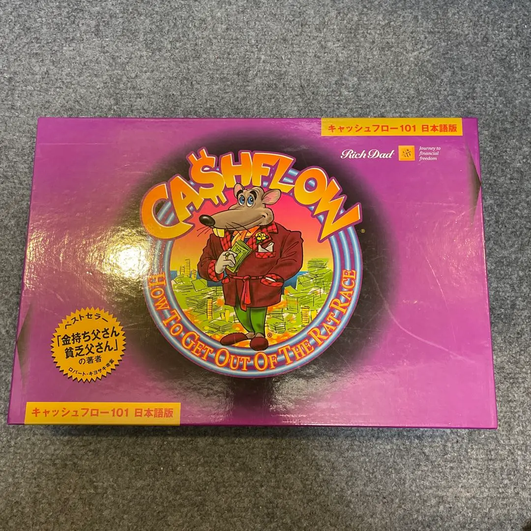 2026年最新】金持ち父さん貧乏父さん ボードゲームの人気アイテム