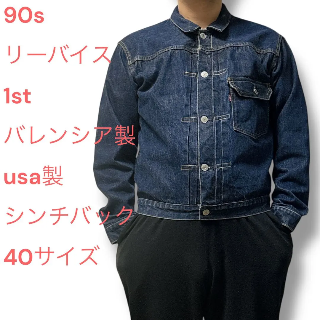 2026年最新】506xx バレンシア 40の人気アイテム - メルカリ