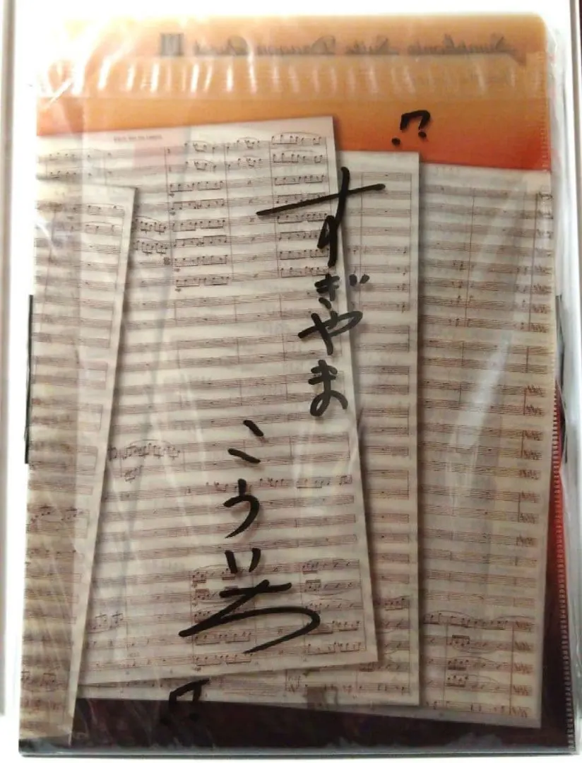 2026年最新】ドラゴンクエスト オーケストラ スコアの人気アイテム