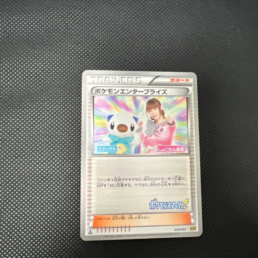 m26997736637_1.jpg?1769437613