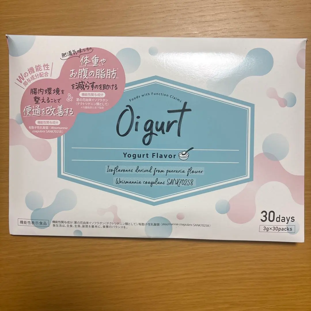 2026年最新】バッカス オイグルト oigurt 30包の人気アイテム - メルカリ