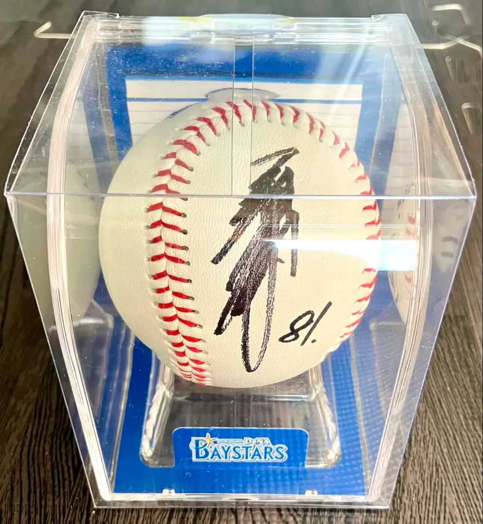 2026年最新】サインボール 横浜 三浦大輔の人気アイテム - メルカリ