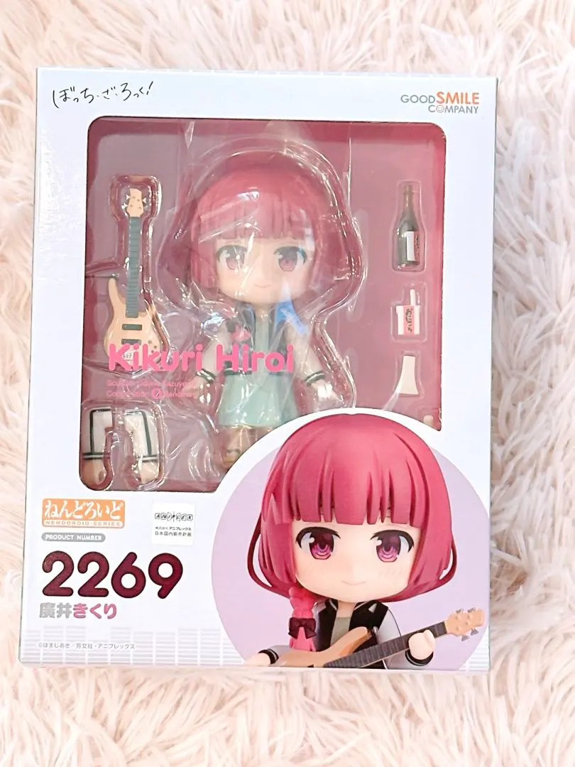 2026年最新】ねんどろいど 廣井きくりの人気アイテム - メルカリ