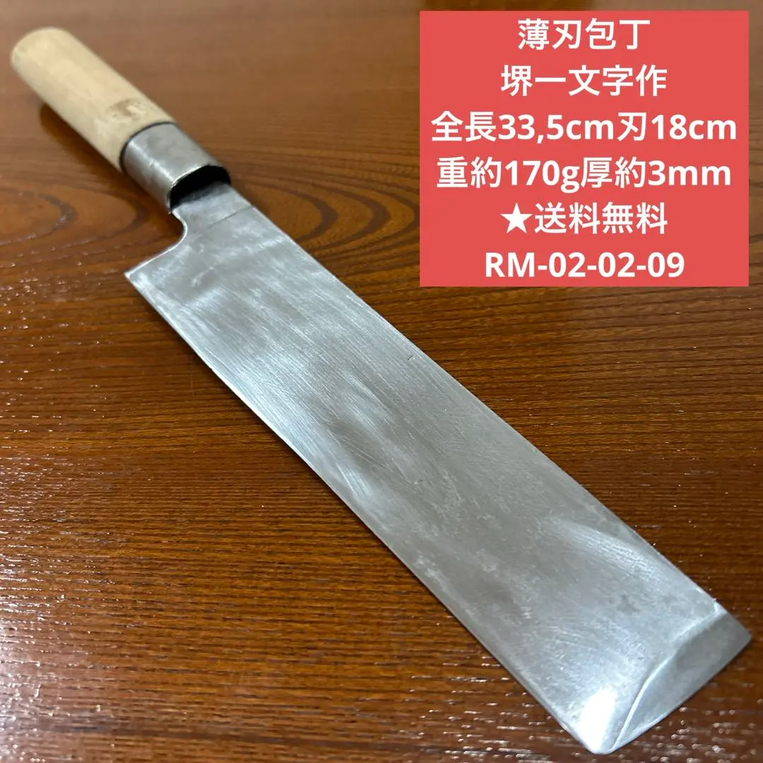 2026年最新】堺 一文字 光秀の人気アイテム - メルカリ