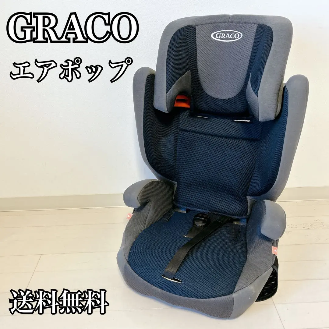 2026年最新】エアポップ グレコ Gracoの人気アイテム - メルカリ