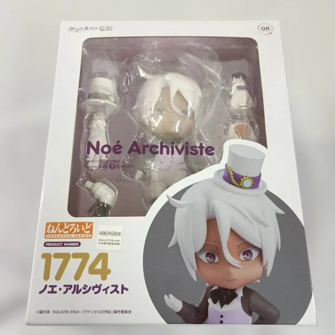 2026年最新】ヴァニタスの手記 ねんどろいどの人気アイテム - メルカリ