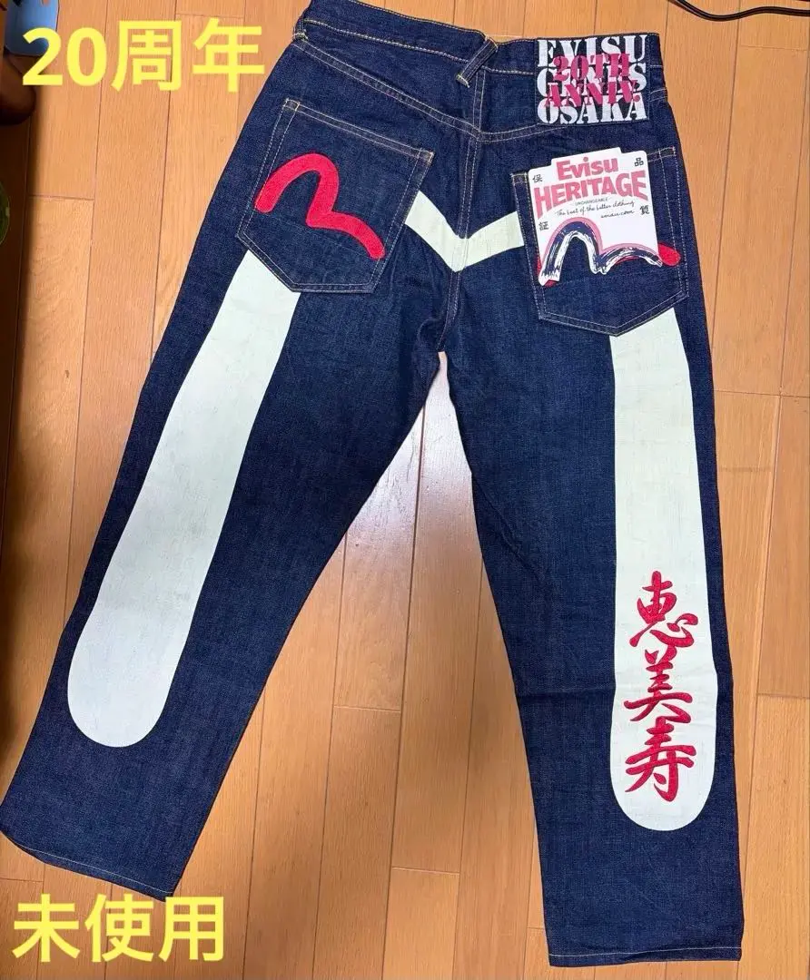 2026年最新】evisu 20周年 デニム パンツの人気アイテム - メルカリ