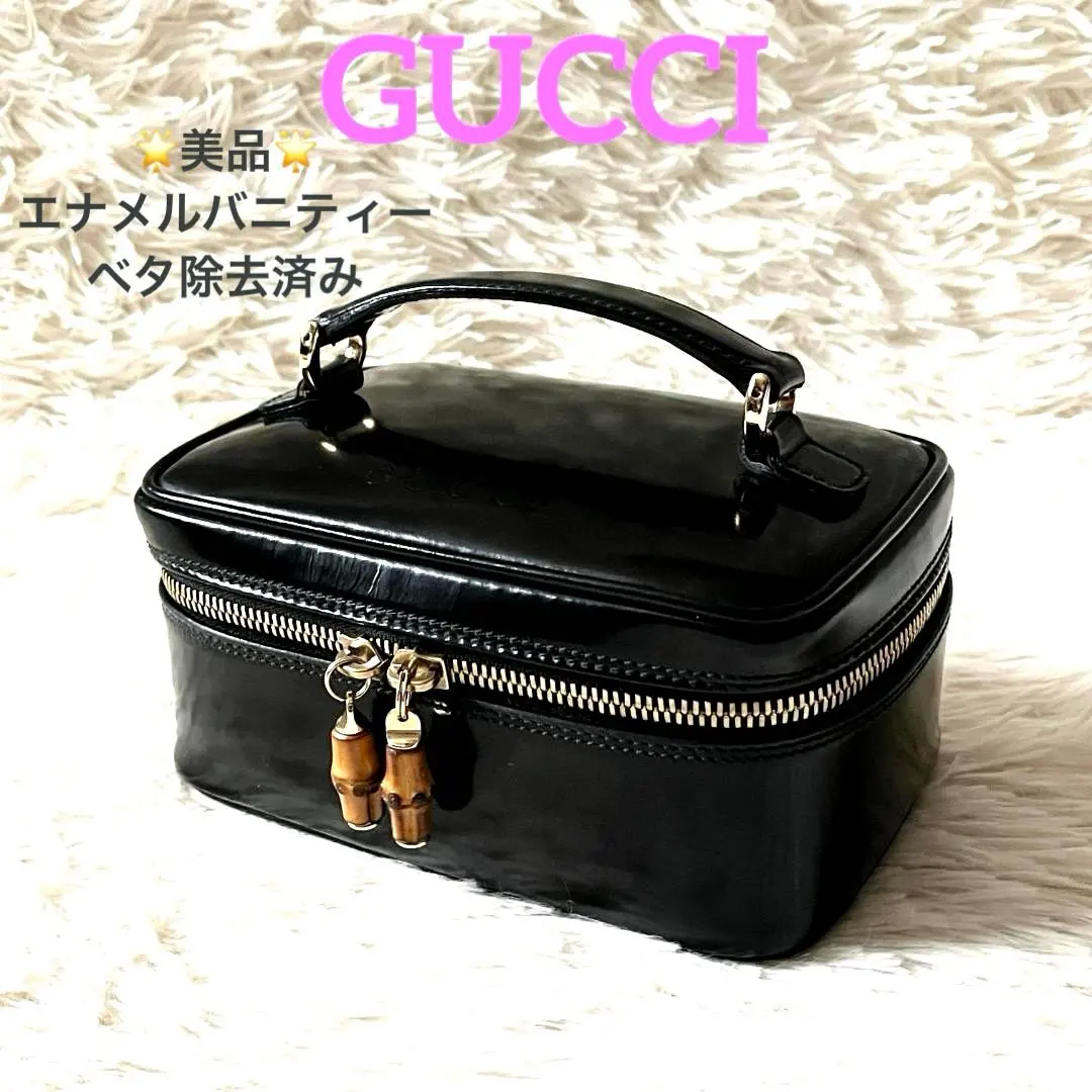 2026年最新】gucci バンブー バニティの人気アイテム - メルカリ