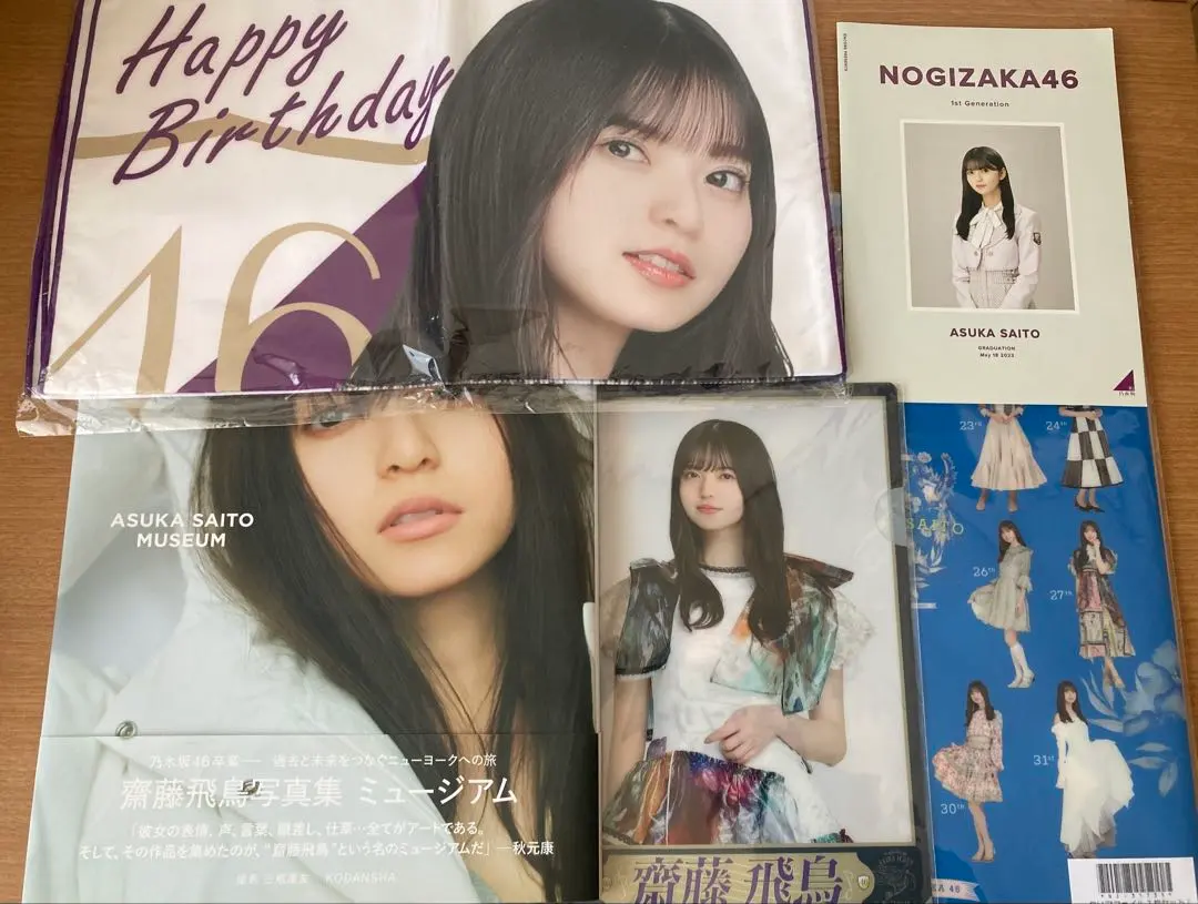 2026年最新】生田絵梨花 サインの人気アイテム - メルカリ