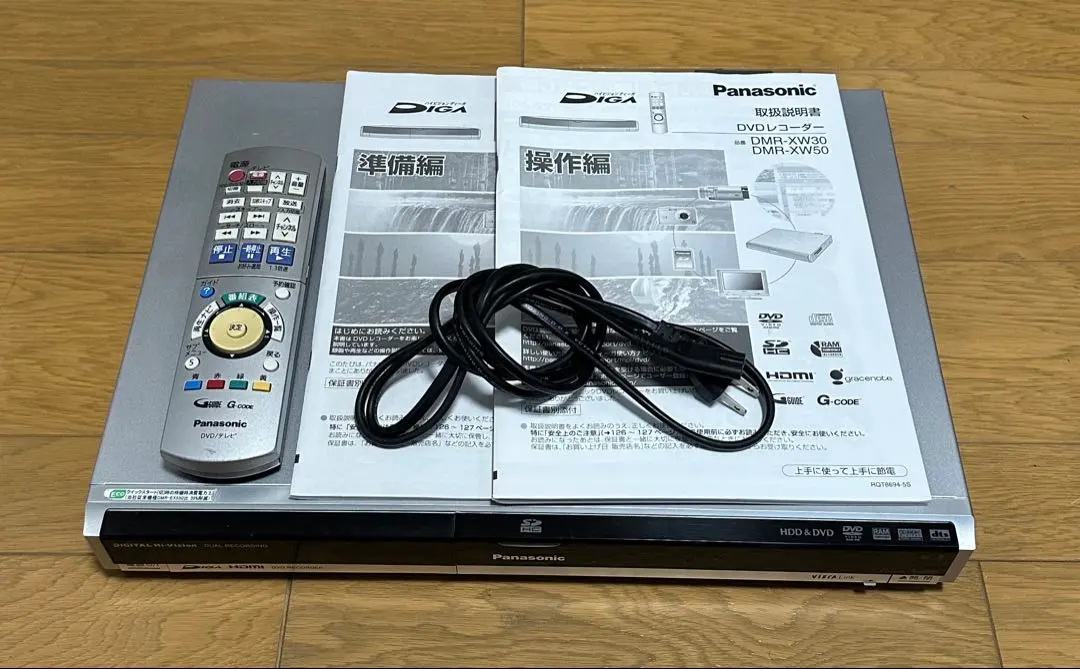 2026年最新】dmr-xw120 hddの人気アイテム - メルカリ