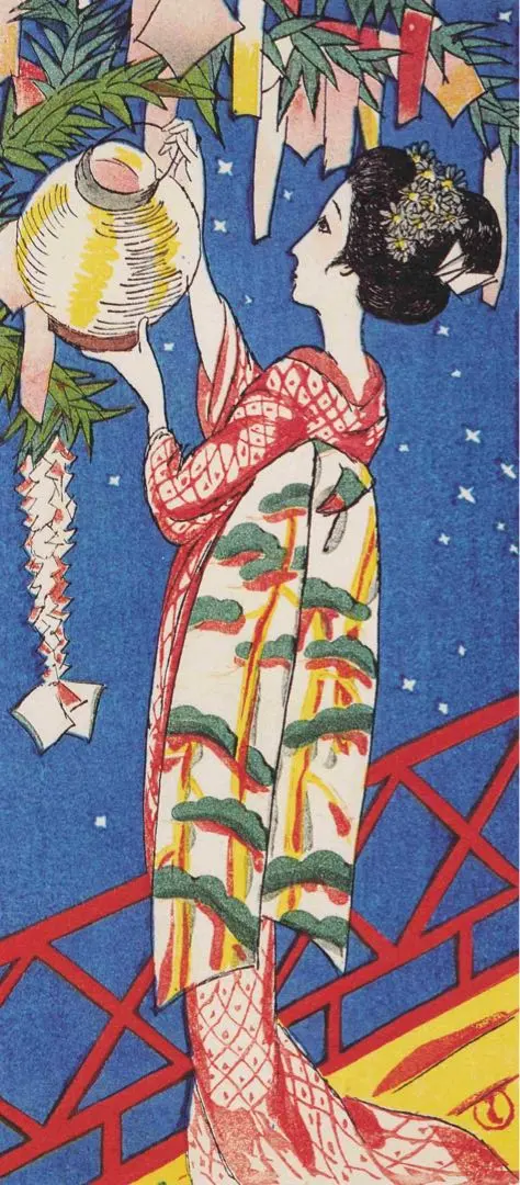 2026年最新】竹久夢二 監修の人気アイテム - メルカリ