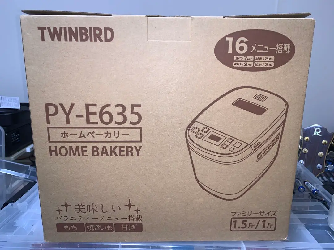 2026年最新】ツインバード PY-E635の人気アイテム - メルカリ
