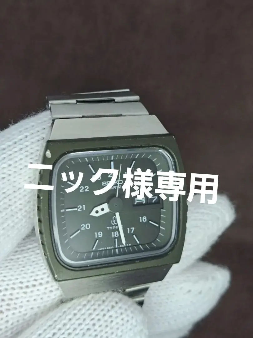 2026年最新】腕時計 SEIKO 8223の人気アイテム - メルカリ