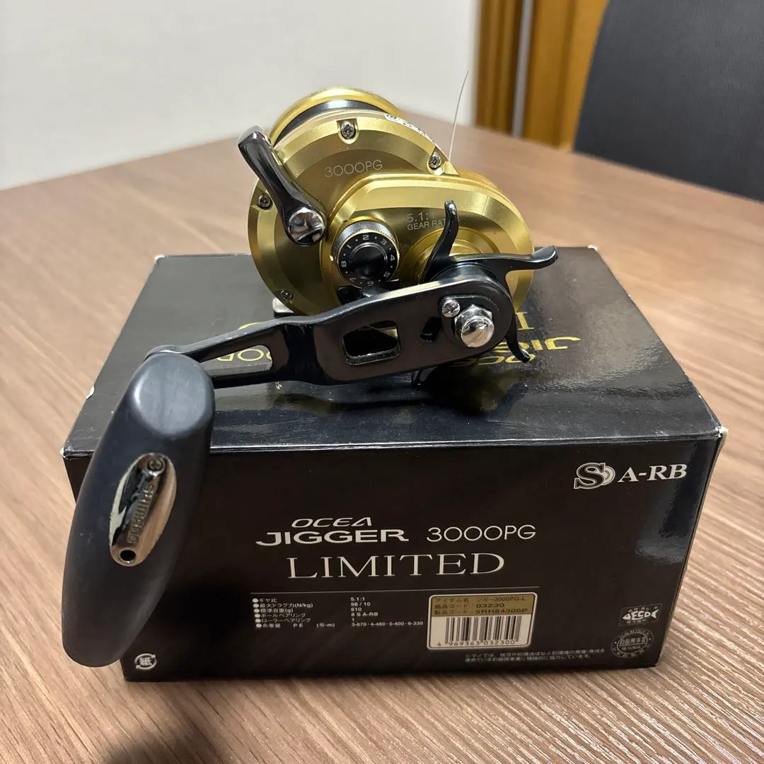 2026年最新】オシアジガー 3000 リミテッドの人気アイテム - メルカリ