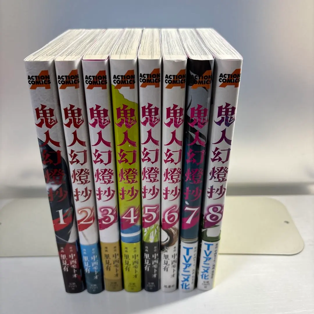 2026年最新】鬼人幻燈抄 全巻の人気アイテム - メルカリ