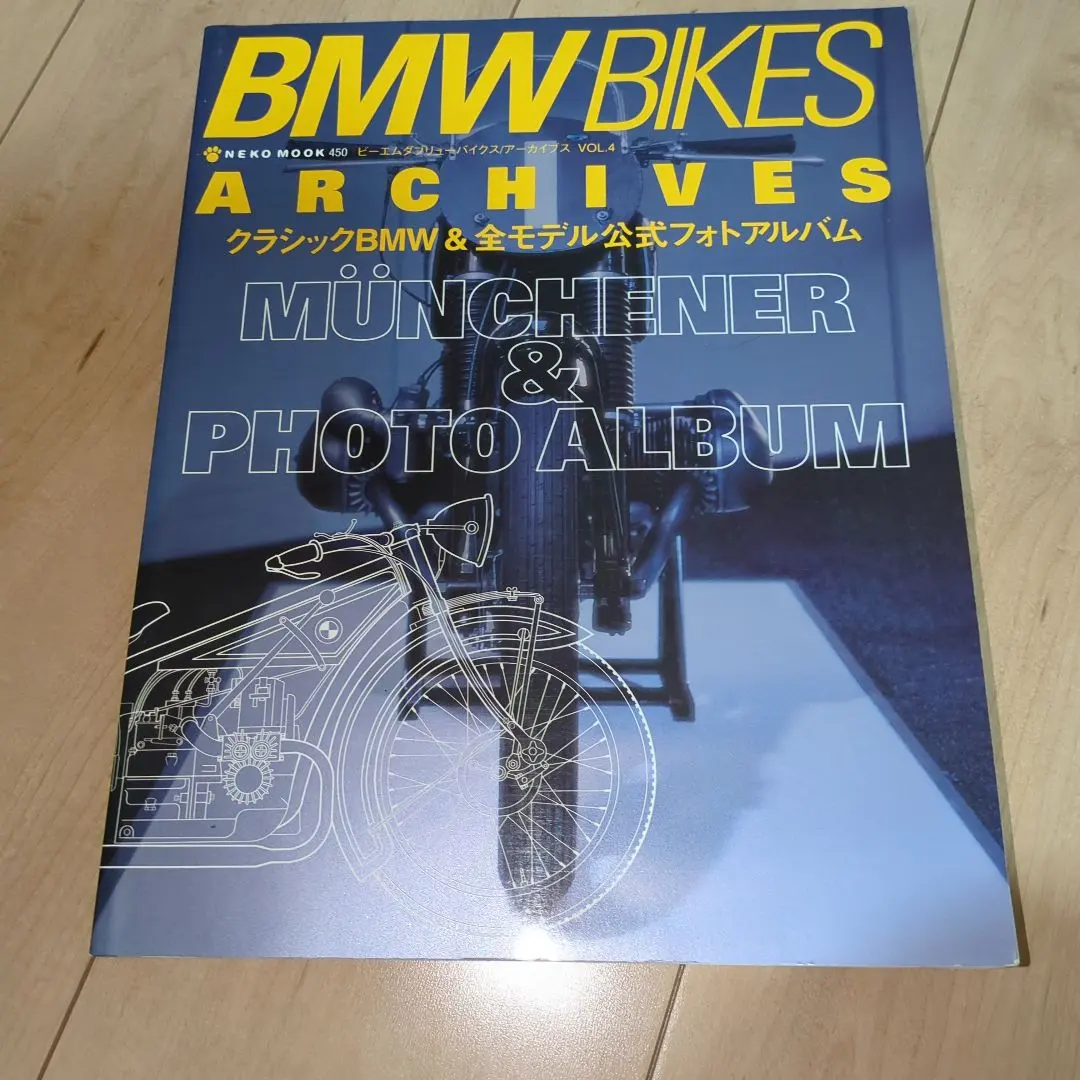 2026年最新】bmw bikes archivesの人気アイテム - メルカリ