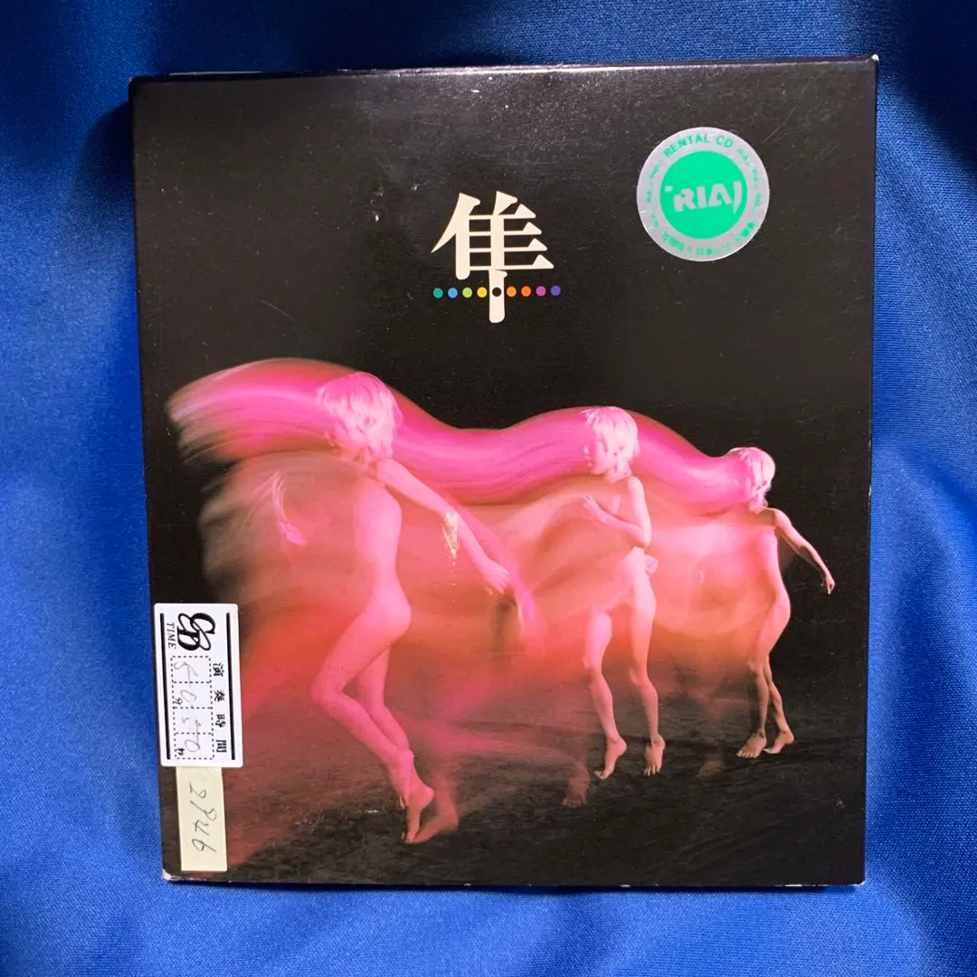 2026年最新】スピッツ 8823の人気アイテム - メルカリ