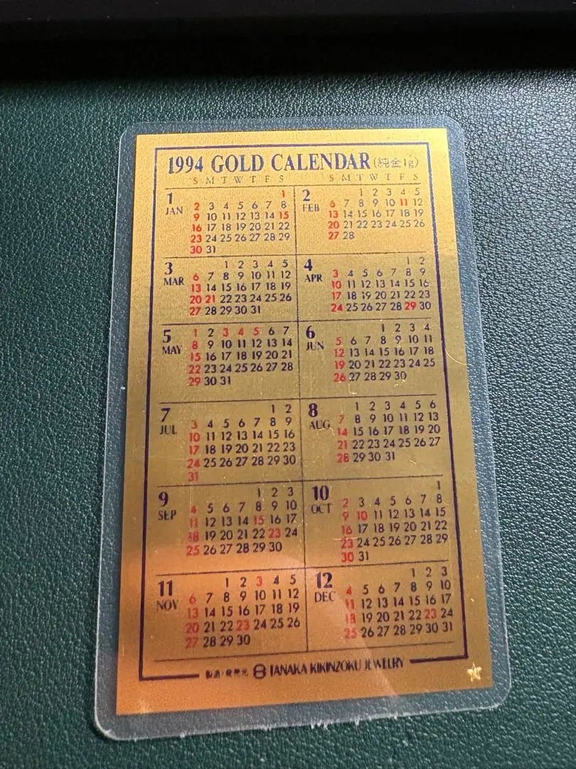 2026年最新】純金 カレンダー 1gの人気アイテム - メルカリ