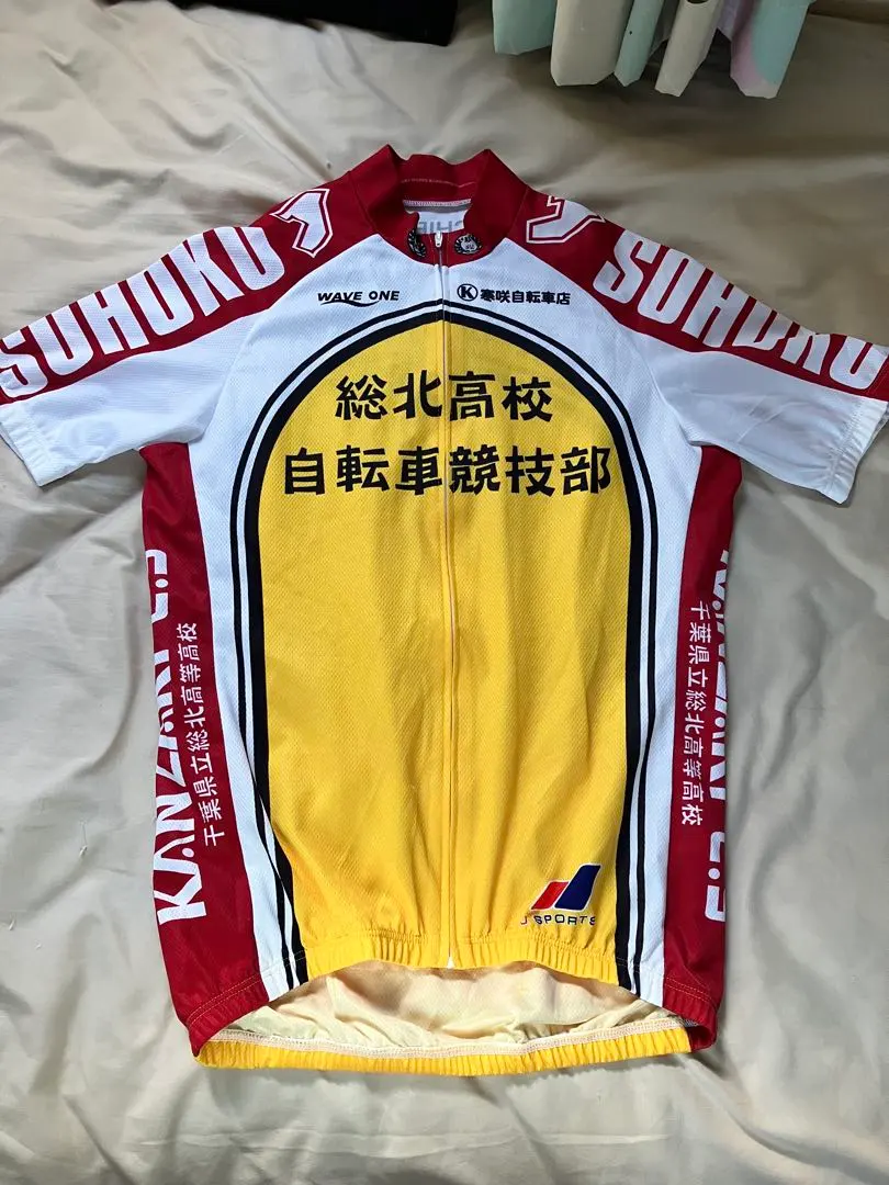 2026年最新】総北 ジャージの人気アイテム - メルカリ