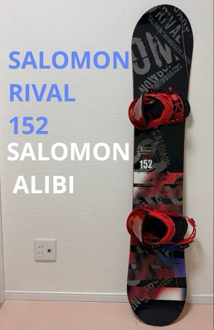2026年最新】salomon rivalの人気アイテム - メルカリ