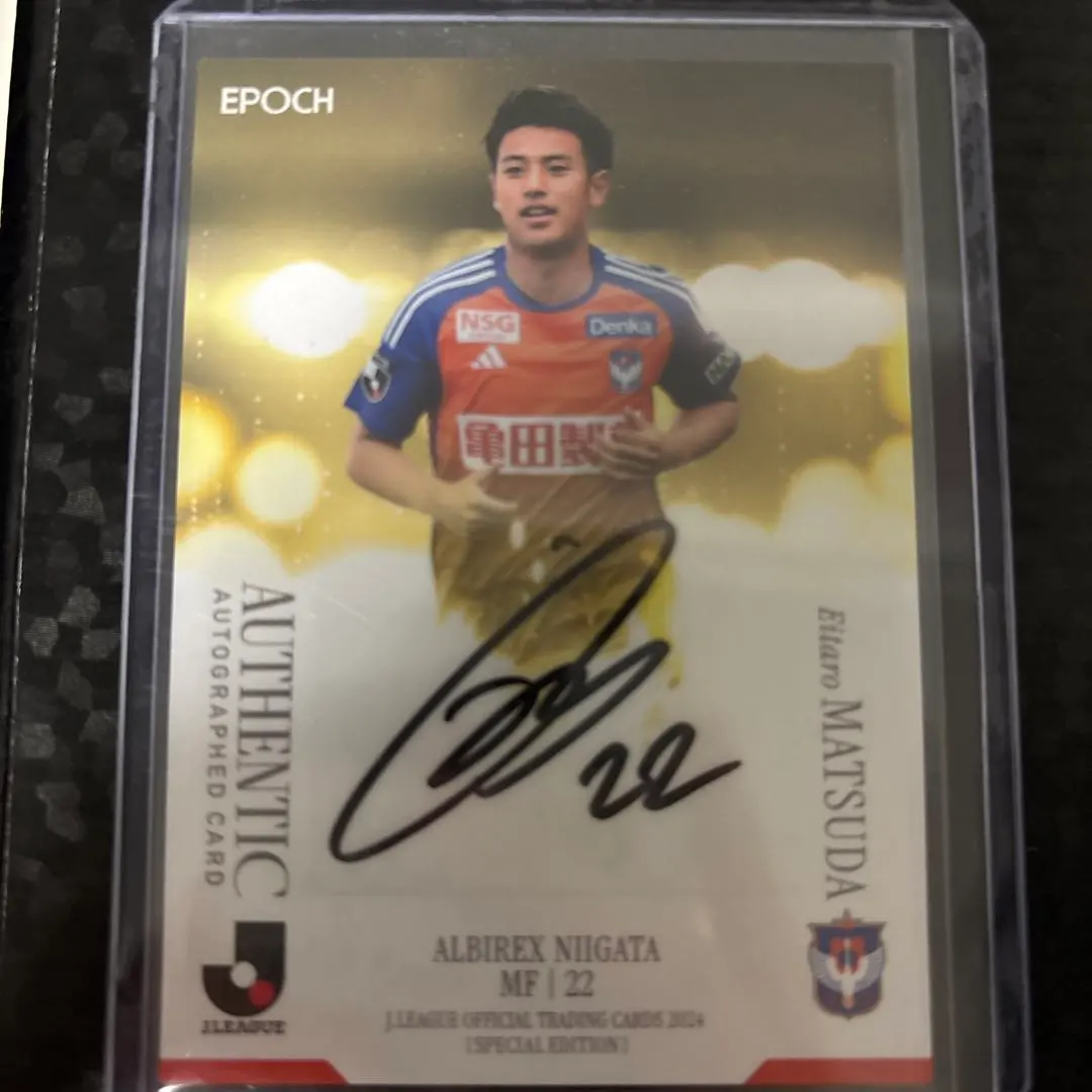 2026年最新】松田直樹 サインの人気アイテム - メルカリ