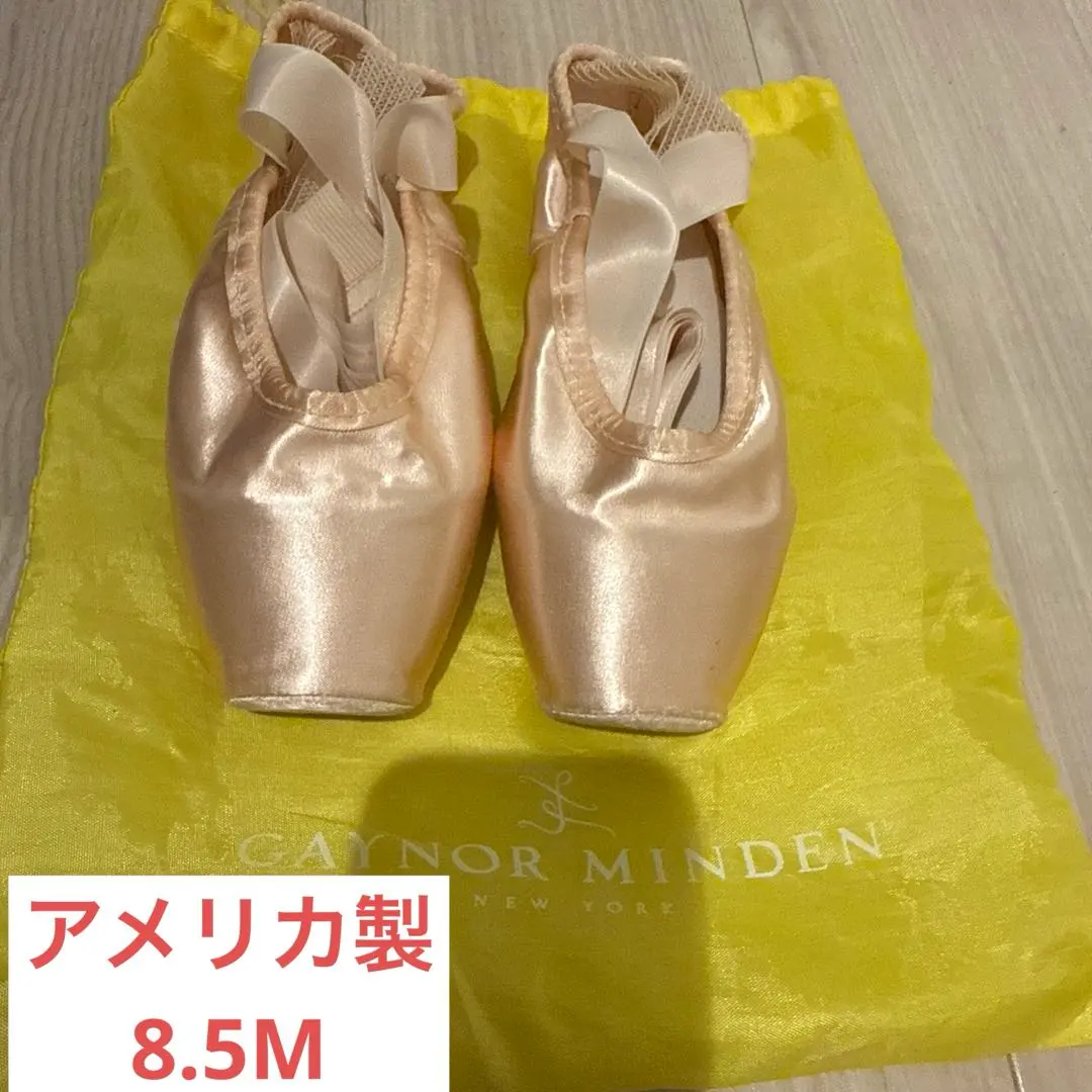 2026年最新】ゲイナーミンデン 8.5の人気アイテム - メルカリ