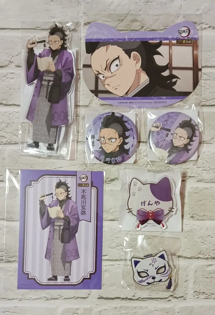 2026年最新】鬼滅の刃 ナンジャタウン いこいの里巡り アクリル