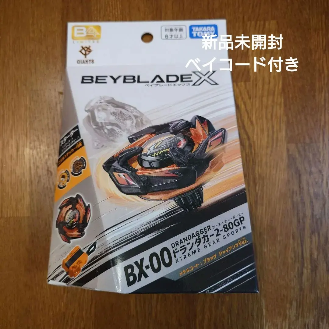 2026年最新】ドランダガー メタルコート:ブラックの人気アイテム