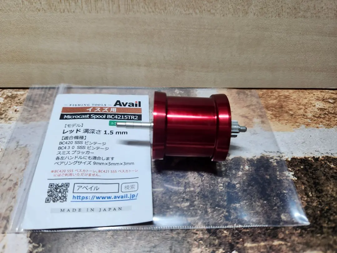 2026年最新】五十鈴 リール 421の人気アイテム - メルカリ