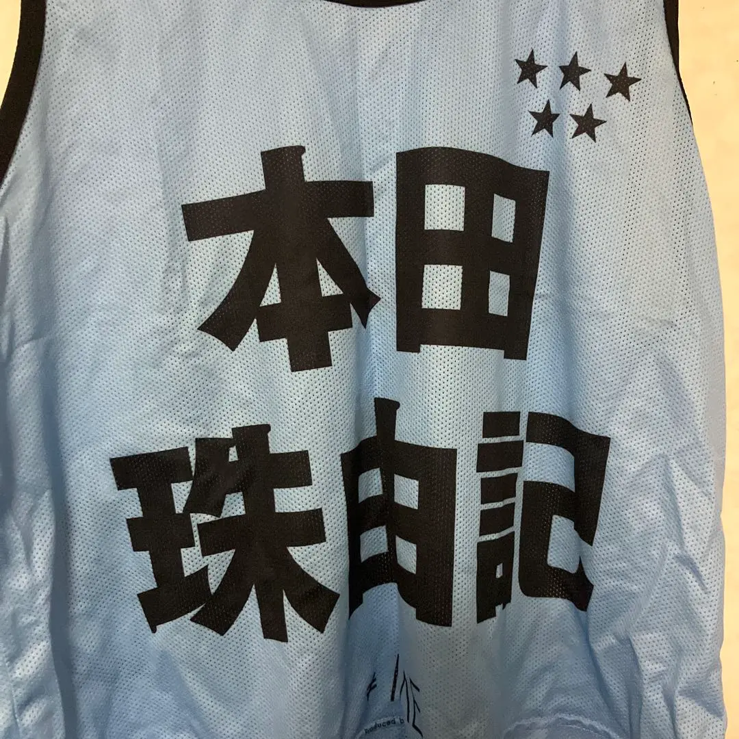 2026年最新】本田珠由記 ビブスの人気アイテム - メルカリ