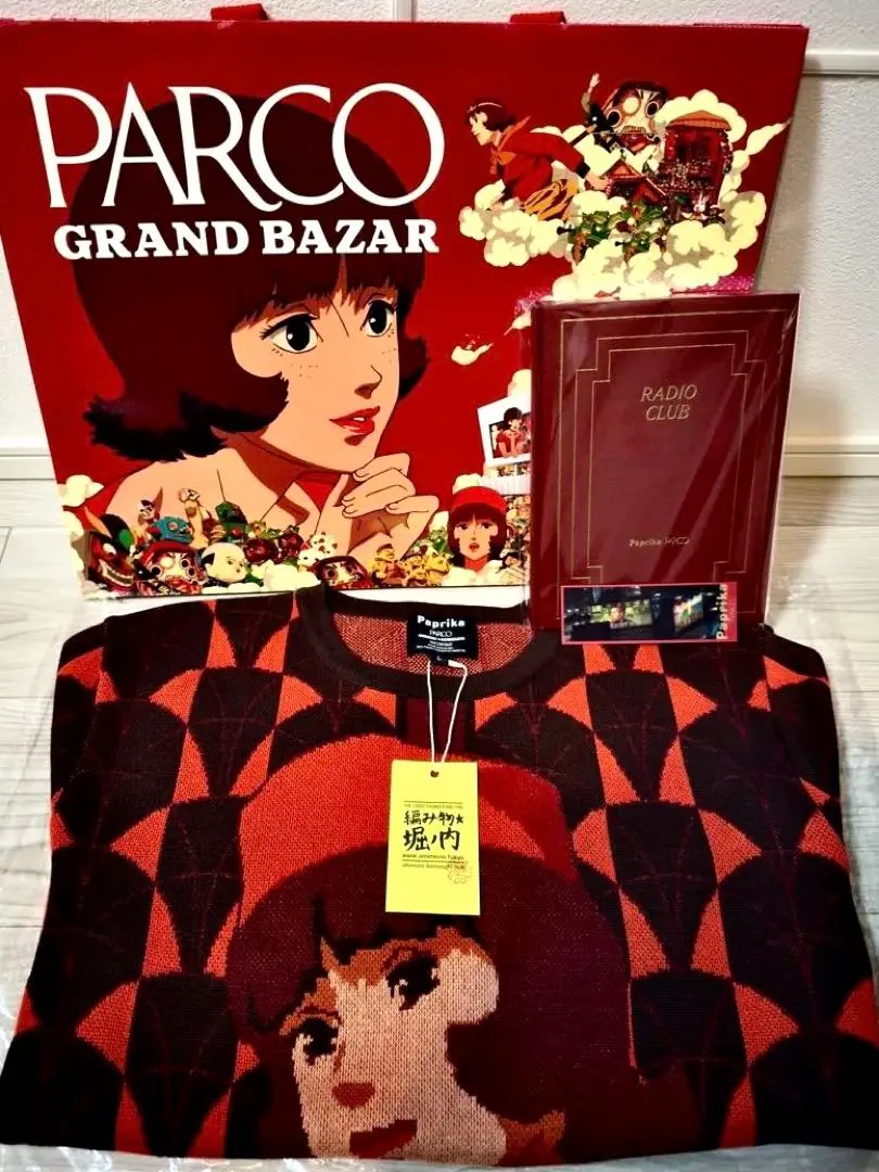 2026年最新】パプリカニットの人気アイテム - メルカリ