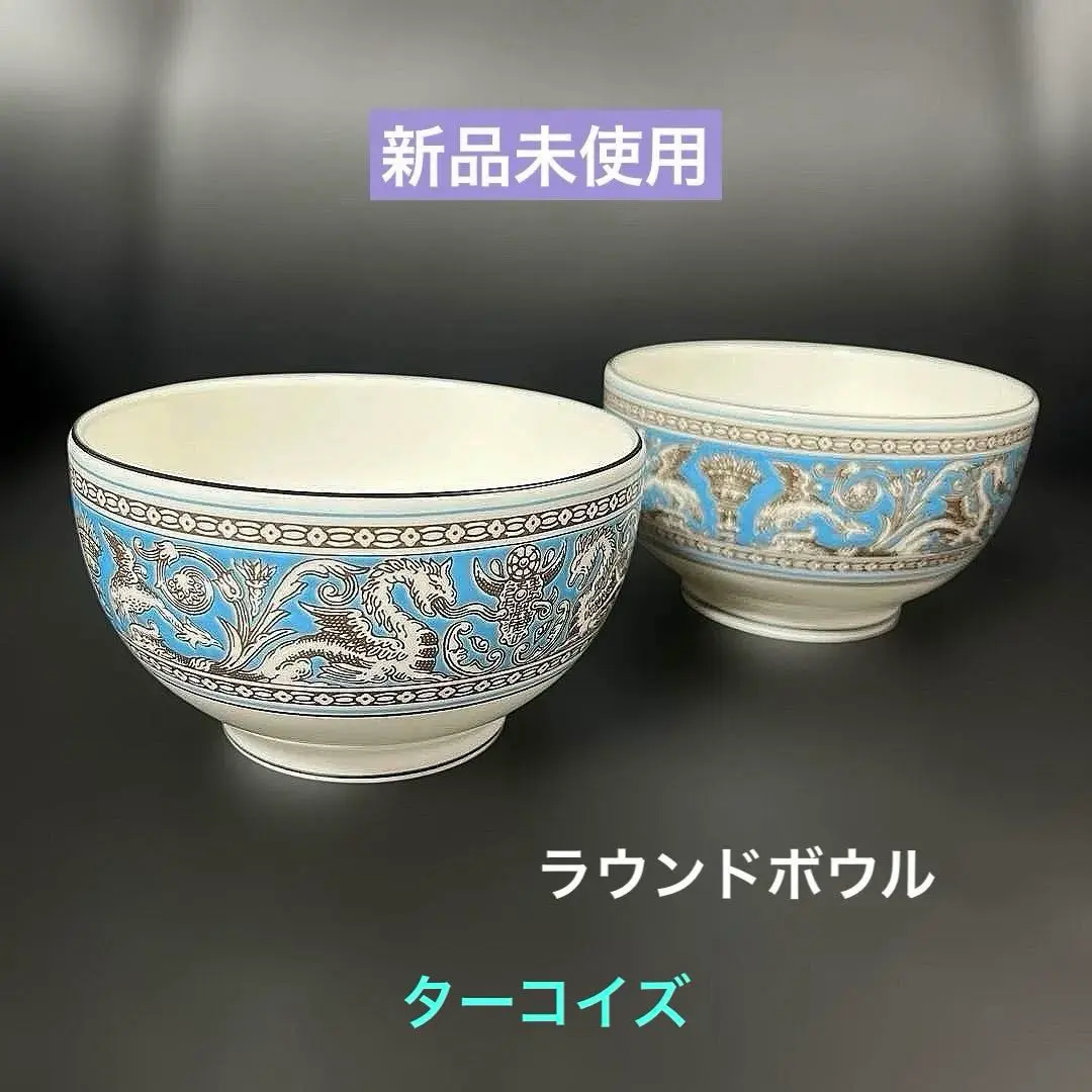 2026年最新】ウェッジウッド ライスボウルの人気アイテム - メルカリ