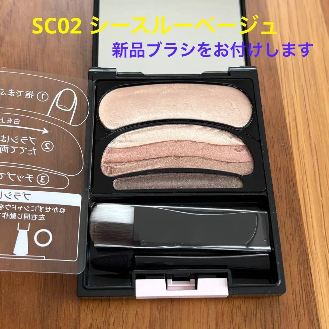 2026年最新】オーブ ひと塗り アイシャドウ シースルーベージュの人気