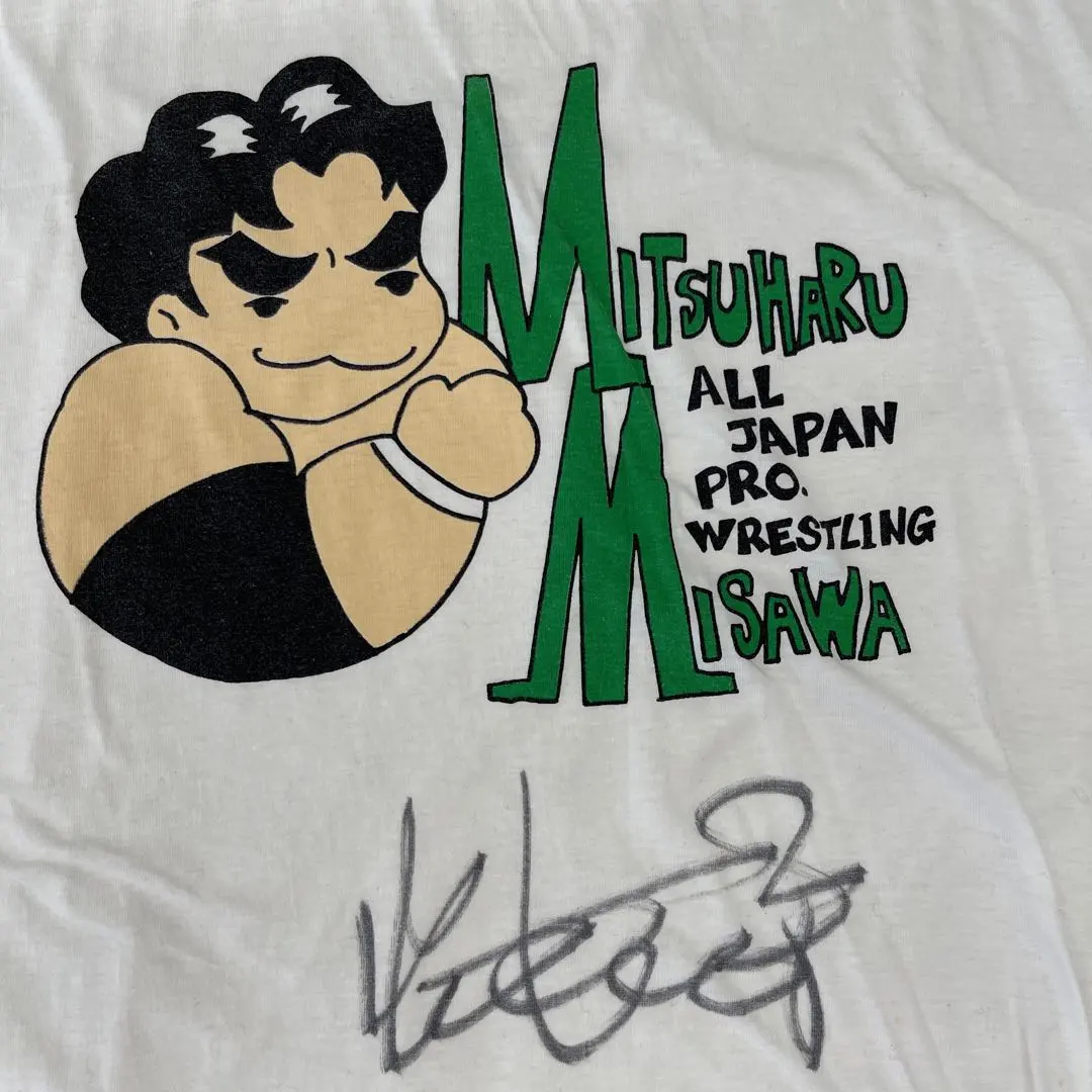 2026年最新】三沢光晴 サインの人気アイテム - メルカリ