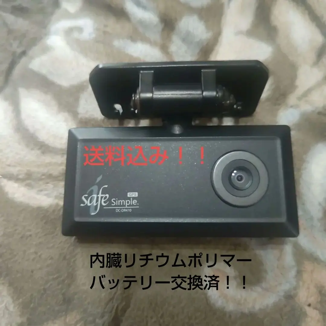 2026年最新】dc-DR410の人気アイテム - メルカリ