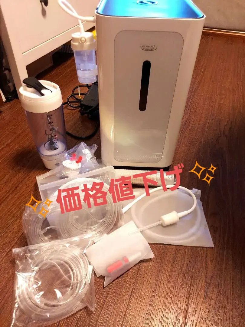 2026年最新】シェルスラン プロの人気アイテム - メルカリ