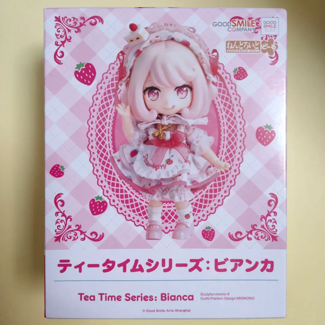 2026年最新】ビアンカねんどろいどの人気アイテム - メルカリ