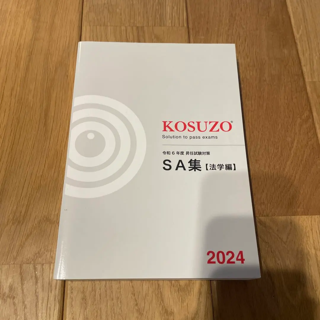 2026年最新】KOSUZO 2024の人気アイテム - メルカリ