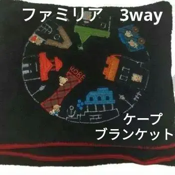 2026年最新】ファミリア イカリスーパーの人気アイテム - メルカリ