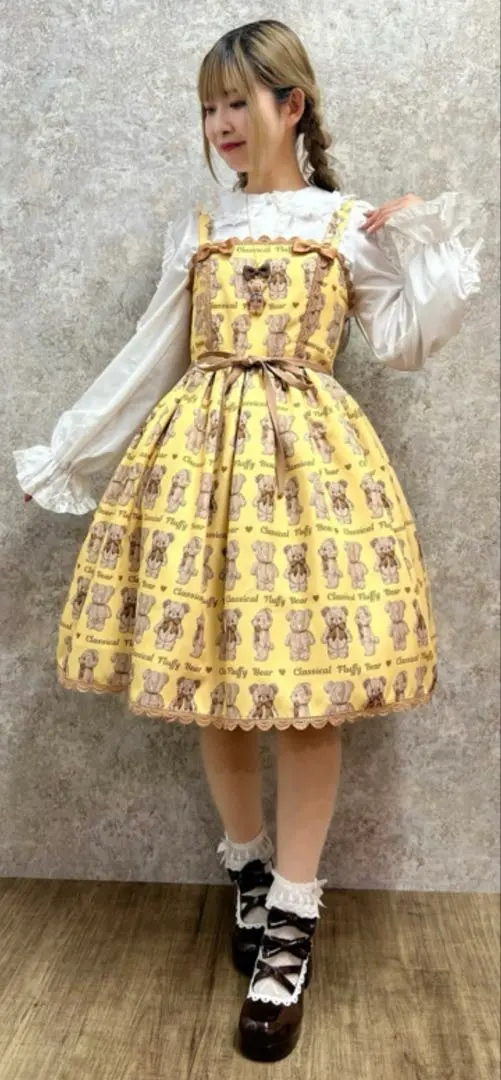 2026年最新】フラッフィベア柄の人気アイテム - メルカリ