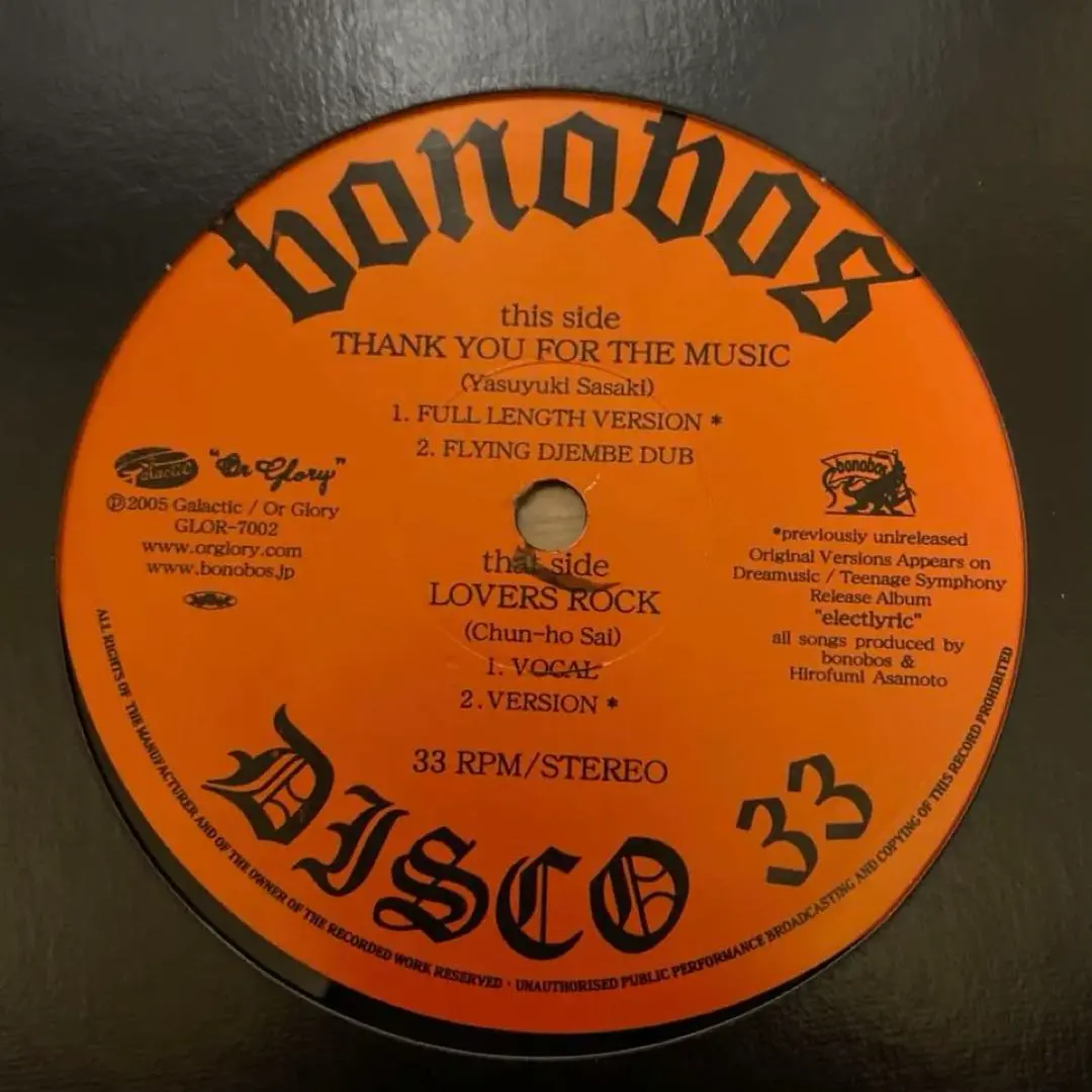 2026年最新】bonobo レコードの人気アイテム - メルカリ