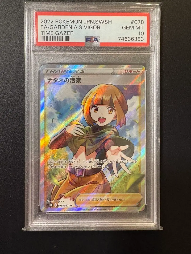 m34819481836_1.jpg?1770628463