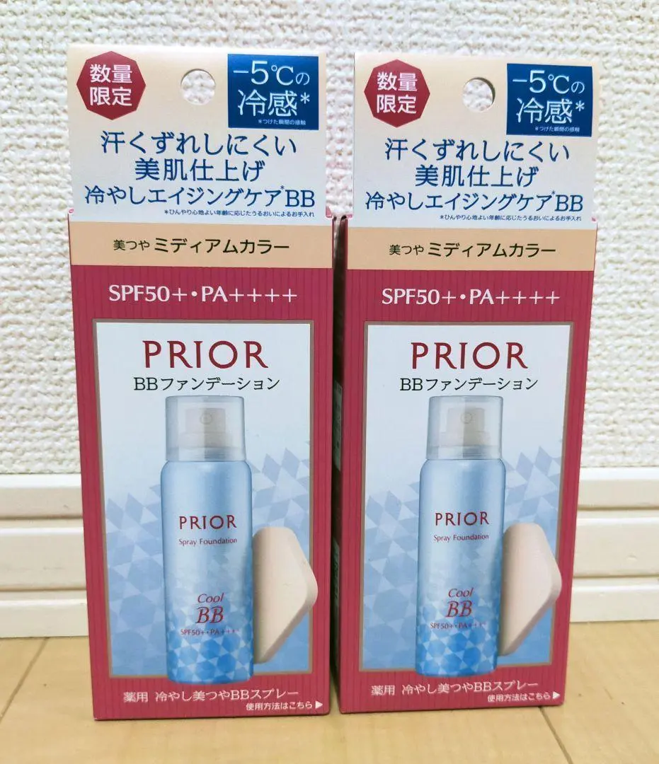 2026年最新】プリオールBBスプレーの人気アイテム - メルカリ