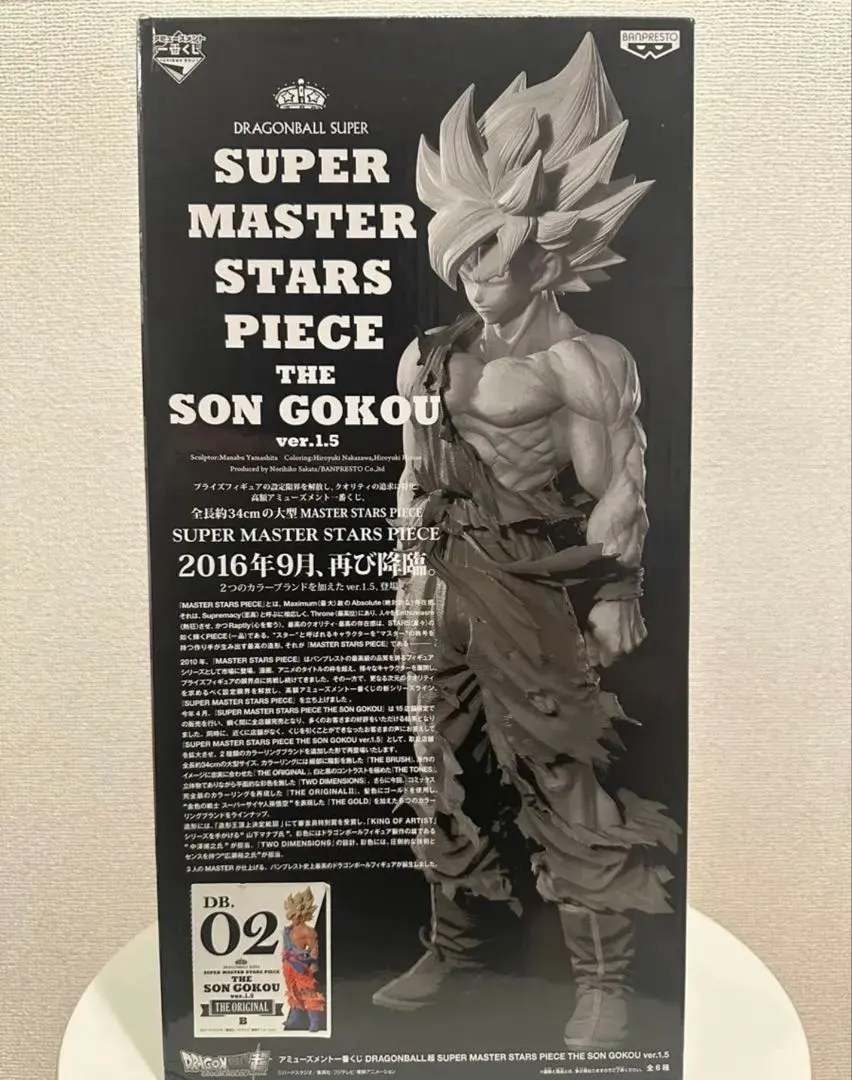 2026年最新】smsp 孫悟空 05の人気アイテム - メルカリ