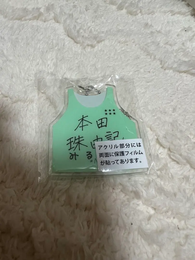 2026年最新】本田珠由記 ビブスの人気アイテム - メルカリ